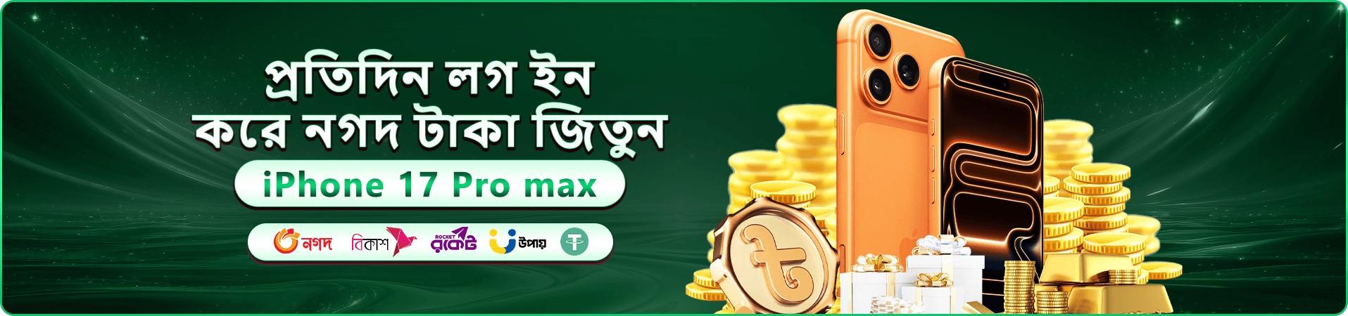 Pokok স্বাগত বোনাস