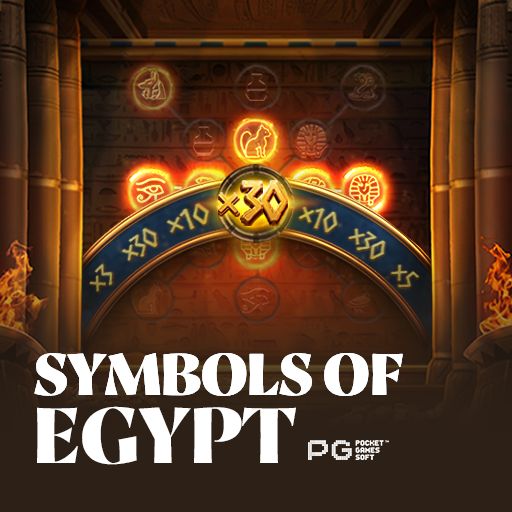 Symbols of Egypt - সিম্বলস অফ ইজিপ্ট